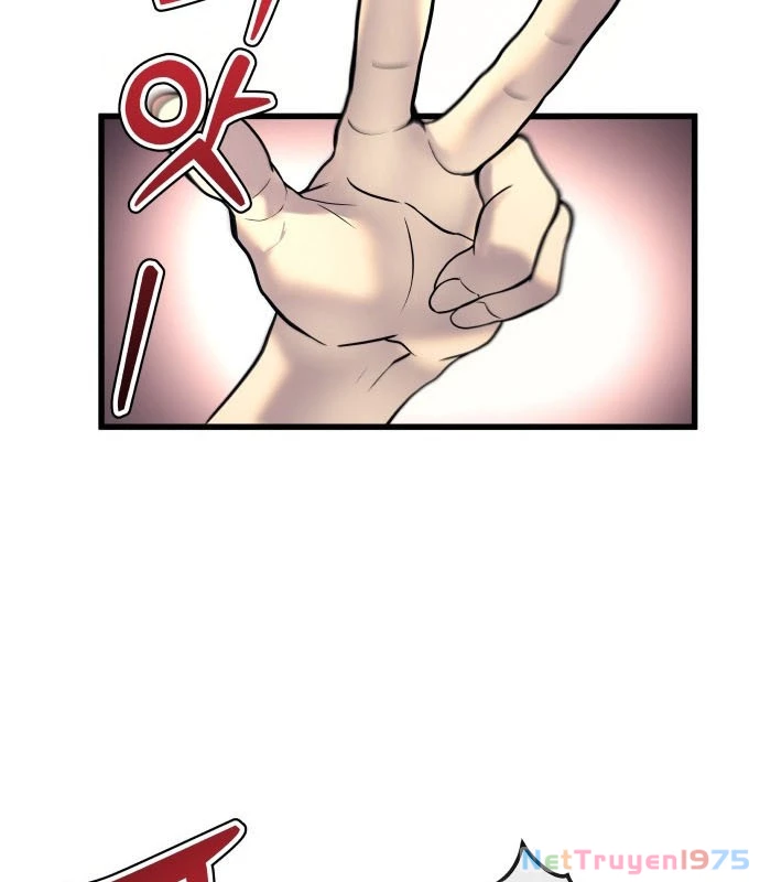 Urek Mazino Chapter 1 - Trang 2