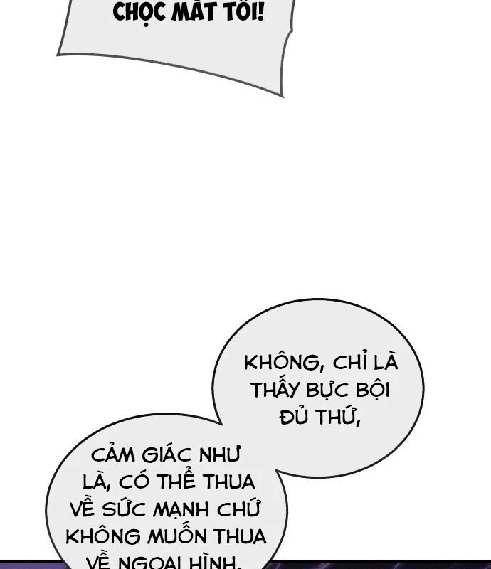 Urek Mazino Chapter 1 - Trang 2