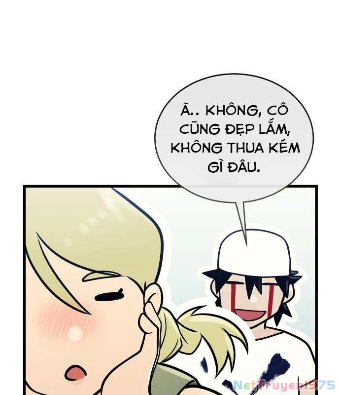 Urek Mazino Chapter 1 - Trang 2