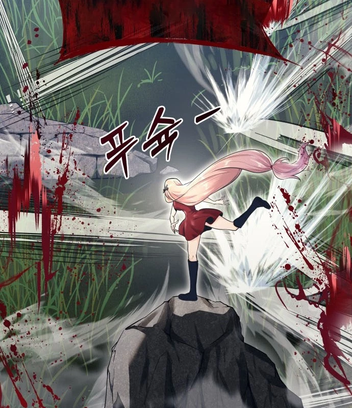 Urek Mazino Chapter 1 - Trang 2