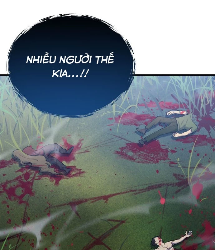Urek Mazino Chapter 1 - Trang 2