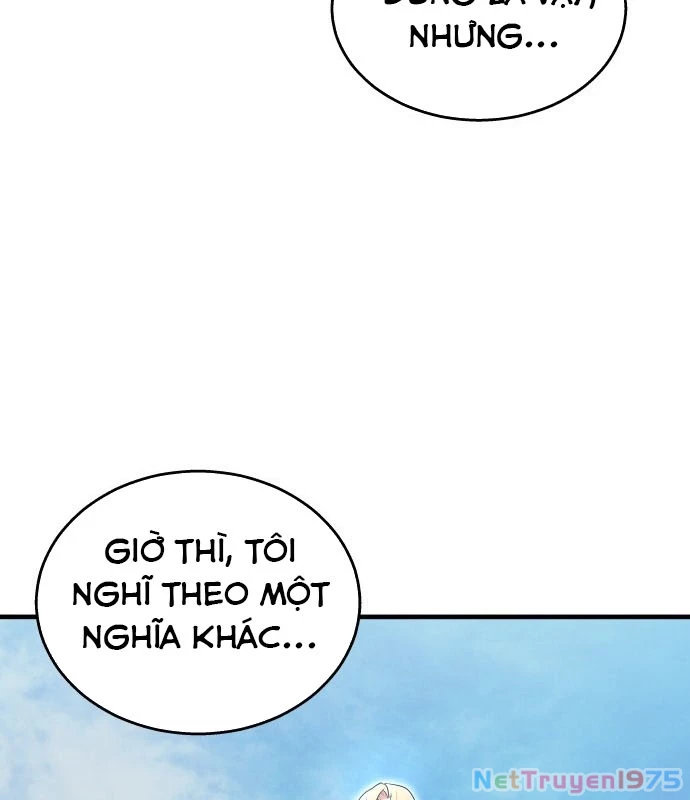 Urek Mazino Chapter 1 - Trang 2