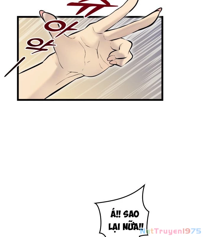 Urek Mazino Chapter 1 - Trang 2