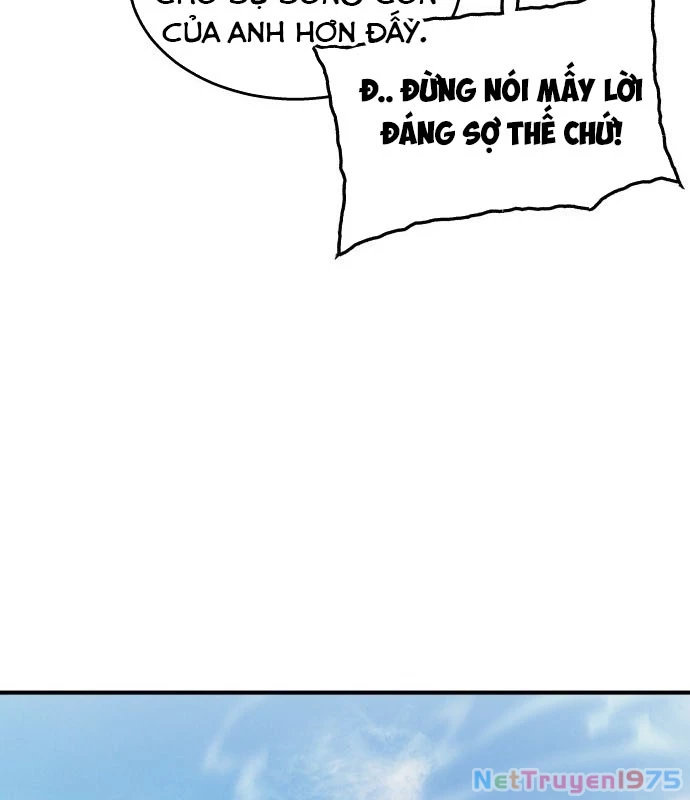 Urek Mazino Chapter 1 - Trang 2