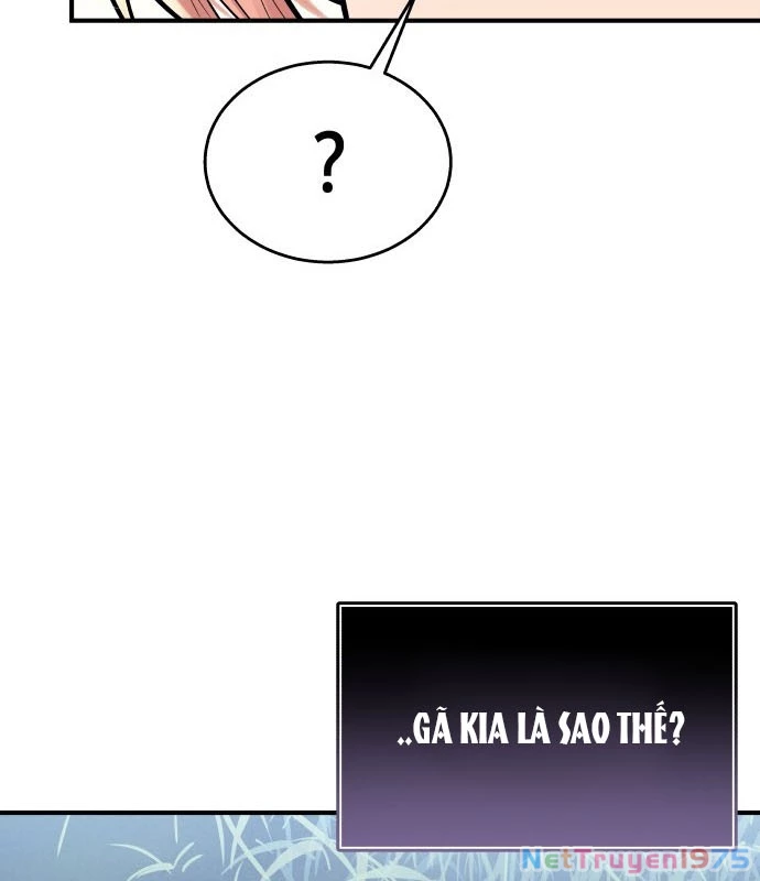 Urek Mazino Chapter 1 - Trang 2