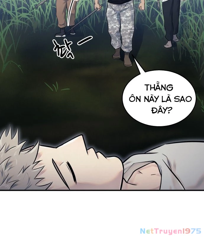 Urek Mazino Chapter 1 - Trang 2