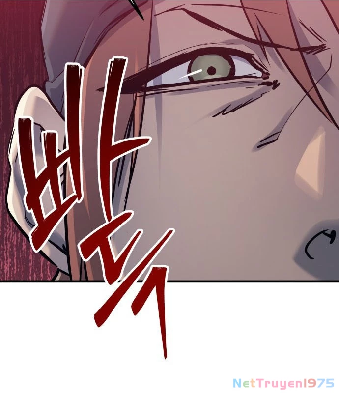 Urek Mazino Chapter 1 - Trang 2