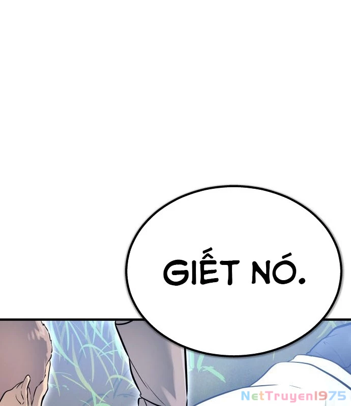 Urek Mazino Chapter 1 - Trang 2