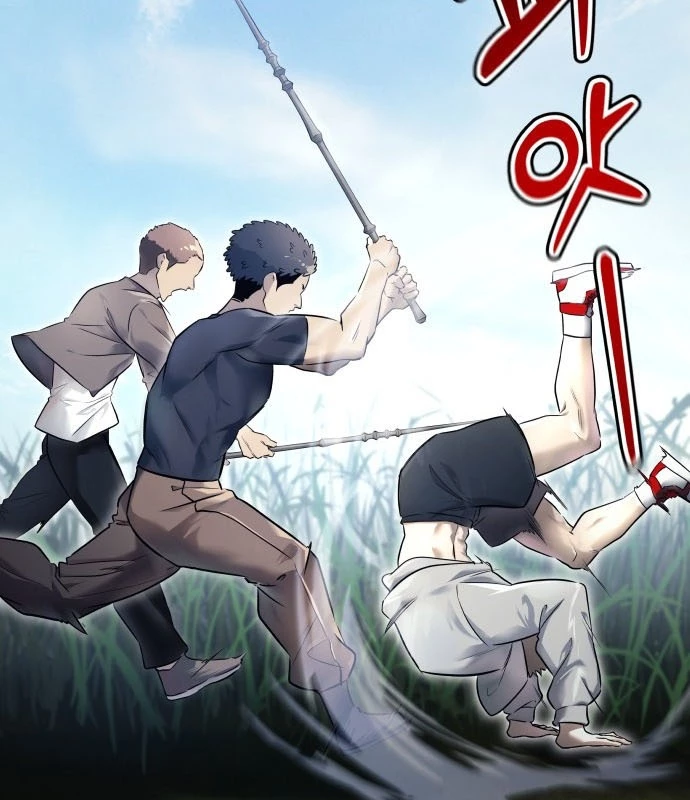 Urek Mazino Chapter 1 - Trang 2