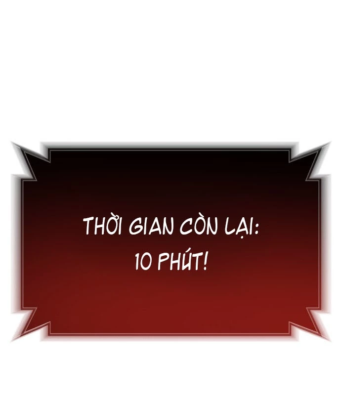 Urek Mazino Chapter 1 - Trang 2
