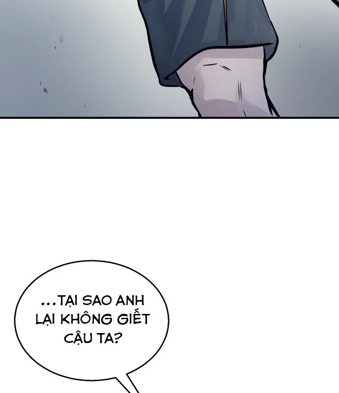 Urek Mazino Chapter 1 - Trang 2