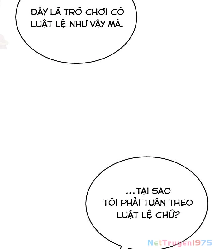 Urek Mazino Chapter 1 - Trang 2