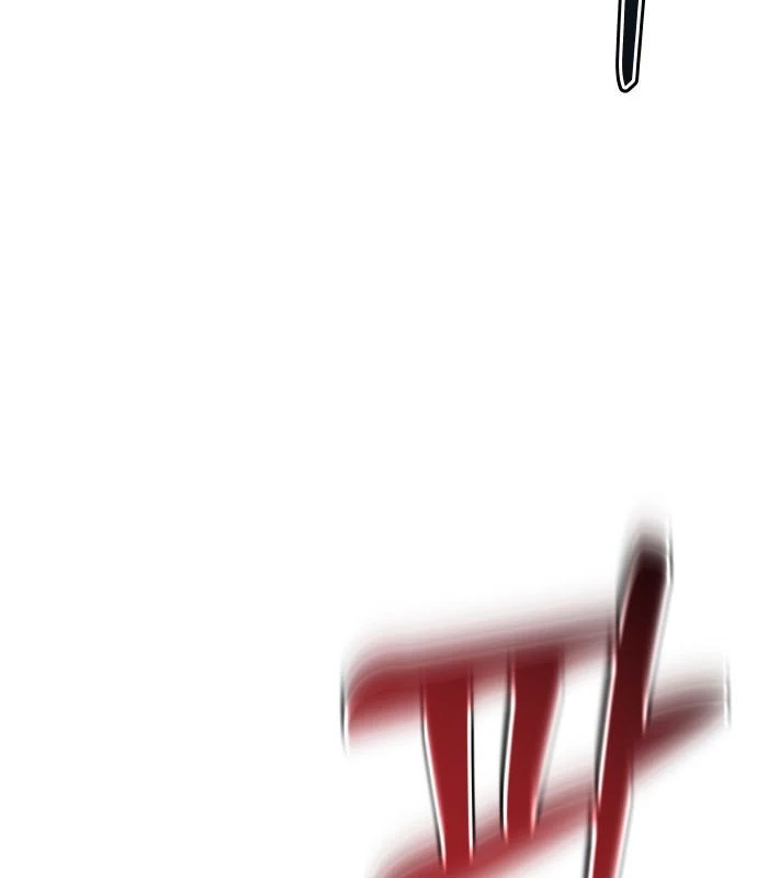 Urek Mazino Chapter 1 - Trang 2