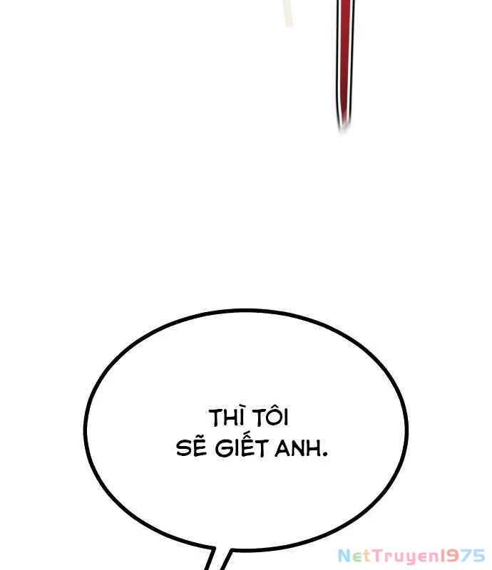 Urek Mazino Chapter 1 - Trang 2