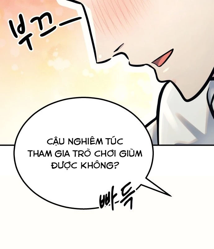 Urek Mazino Chapter 1 - Trang 2