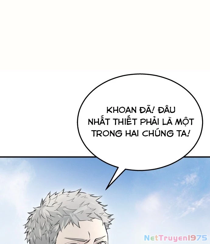 Urek Mazino Chapter 1 - Trang 2