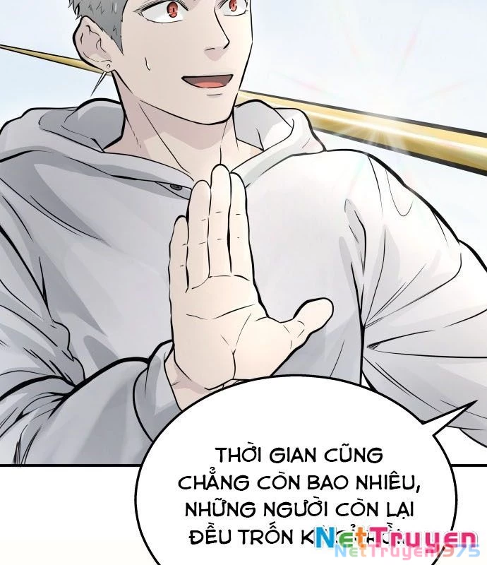 Urek Mazino Chapter 1 - Trang 2