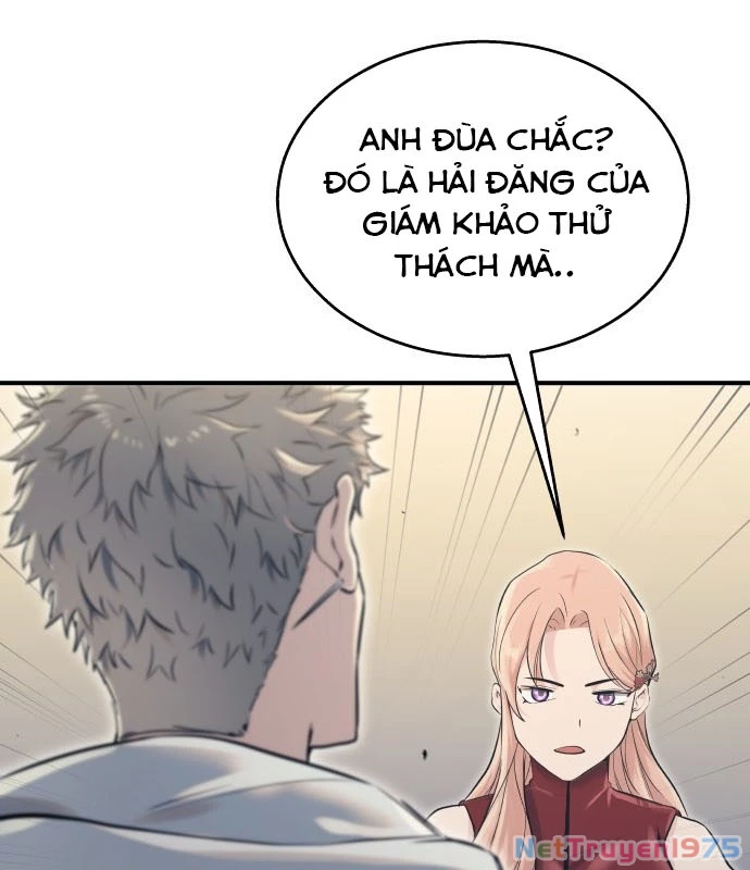 Urek Mazino Chapter 1 - Trang 2