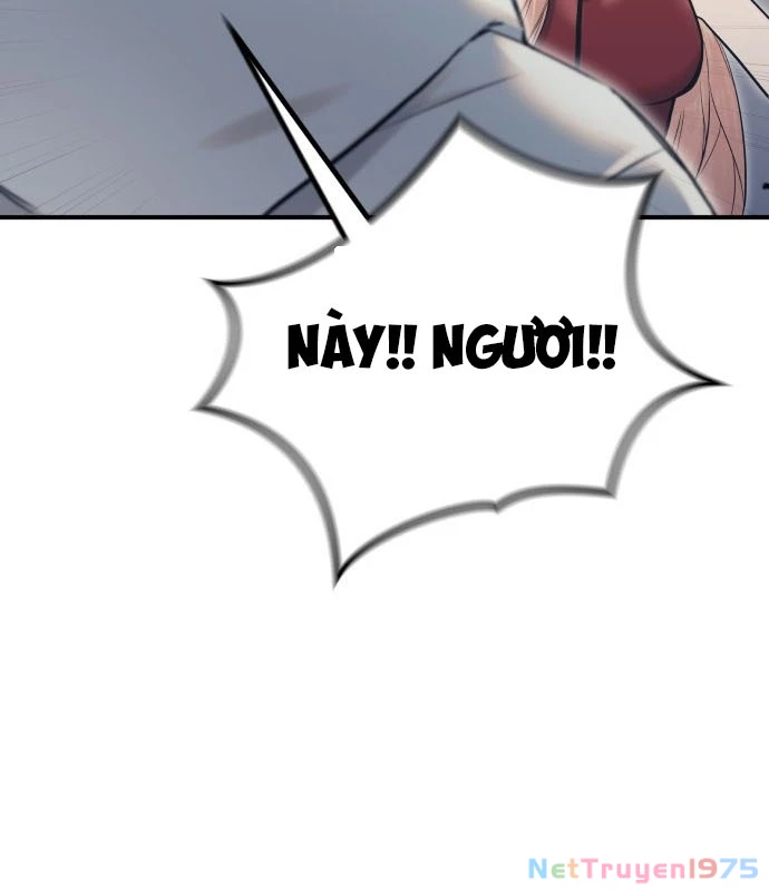 Urek Mazino Chapter 1 - Trang 2