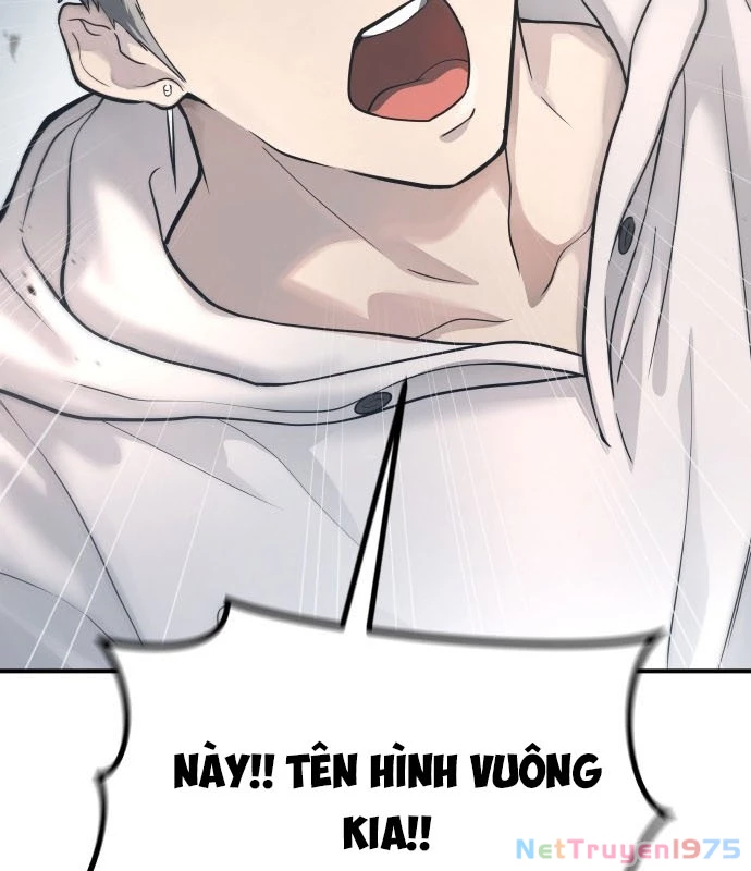 Urek Mazino Chapter 1 - Trang 2