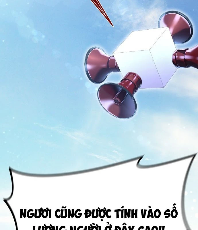 Urek Mazino Chapter 1 - Trang 2