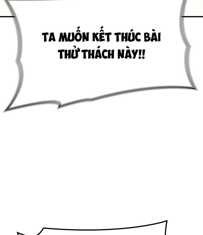 Urek Mazino Chapter 1 - Trang 2