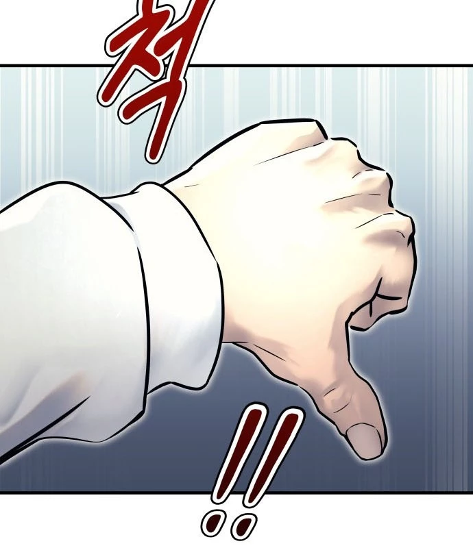 Urek Mazino Chapter 1 - Trang 2