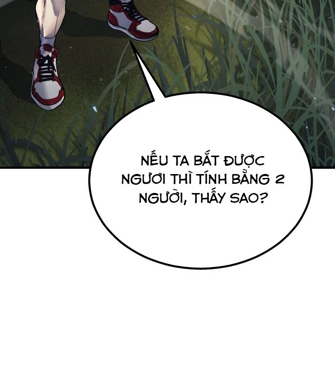 Urek Mazino Chapter 1 - Trang 2