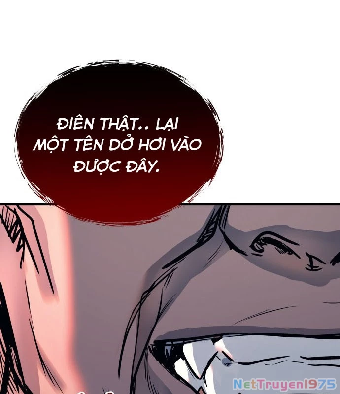 Urek Mazino Chapter 1 - Trang 2
