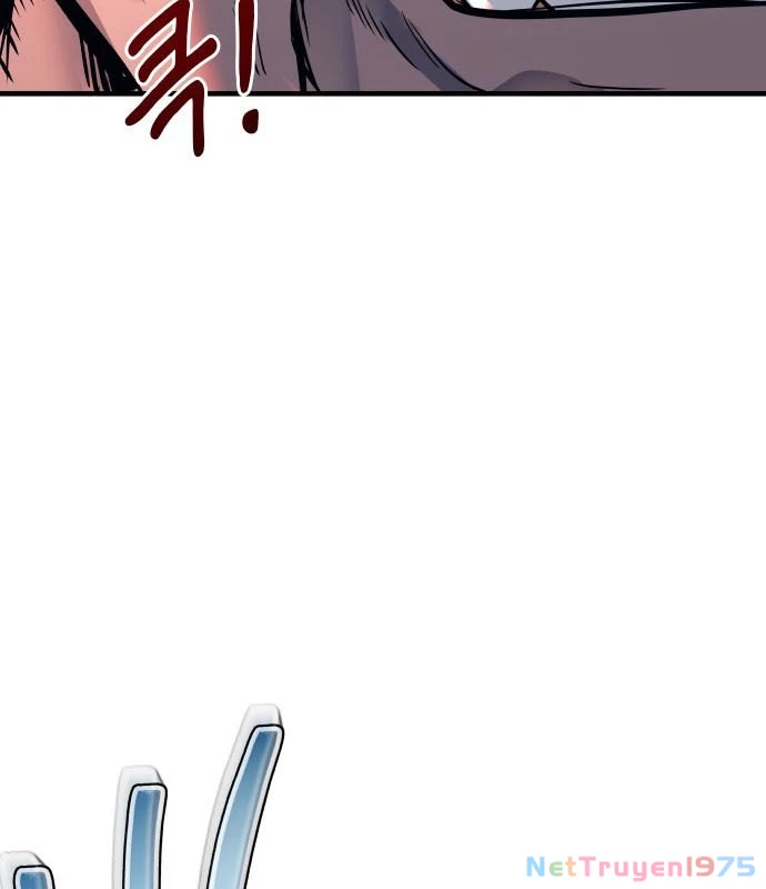 Urek Mazino Chapter 1 - Trang 2