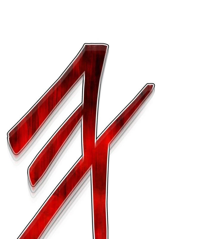 Urek Mazino Chapter 1 - Trang 2