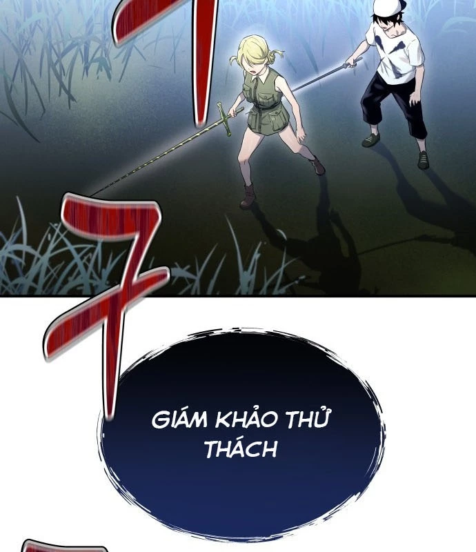 Urek Mazino Chapter 1 - Trang 2