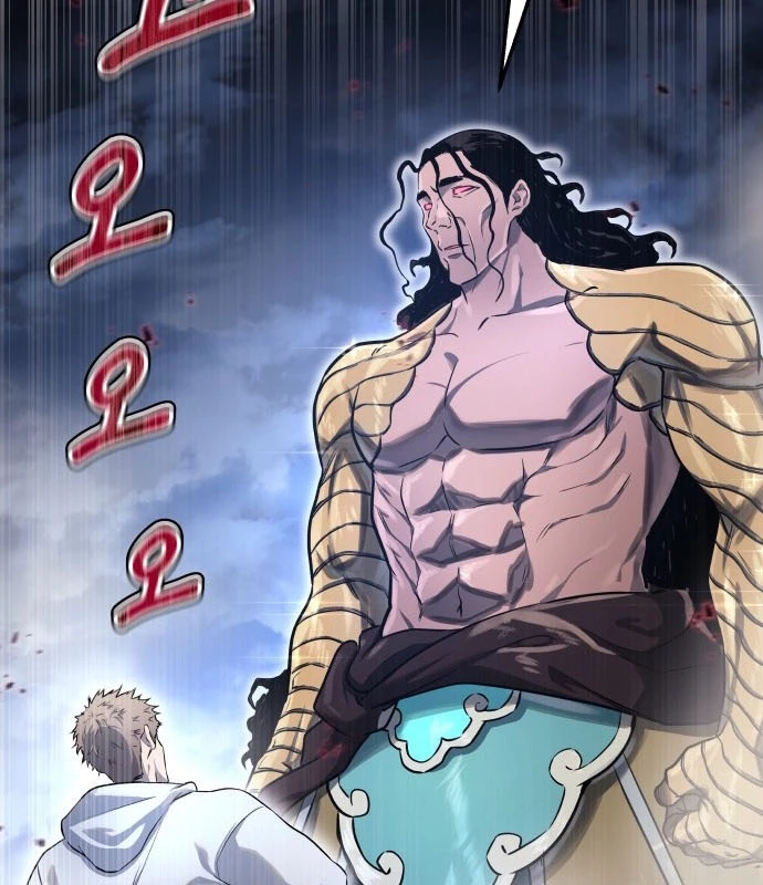 Urek Mazino Chapter 1 - Trang 2