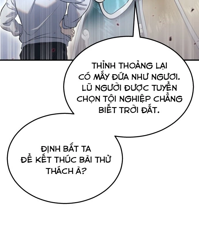 Urek Mazino Chapter 1 - Trang 2