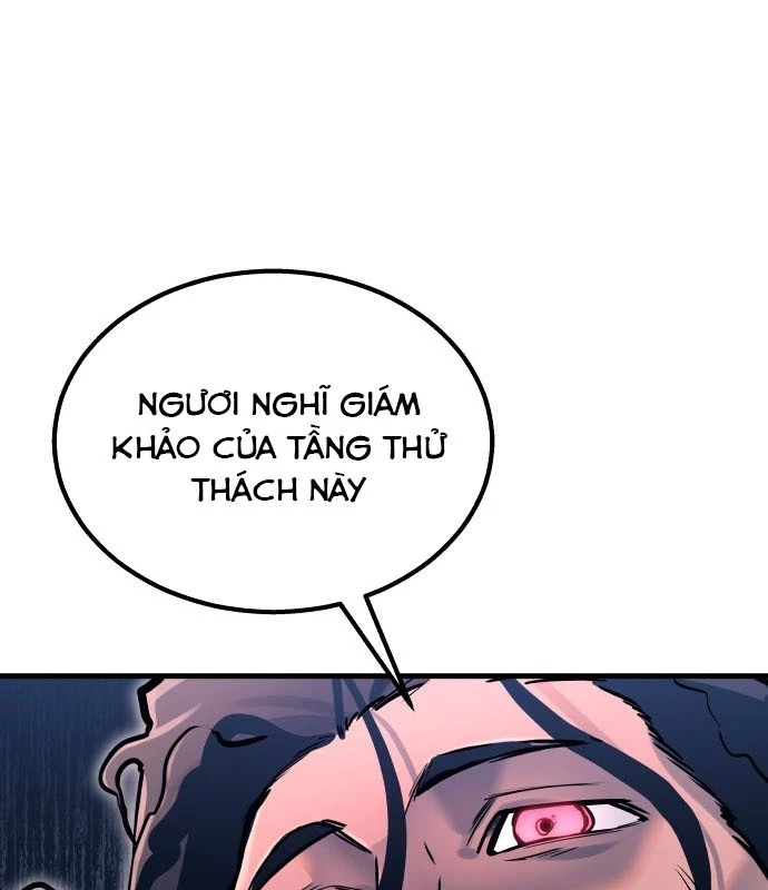 Urek Mazino Chapter 1 - Trang 2