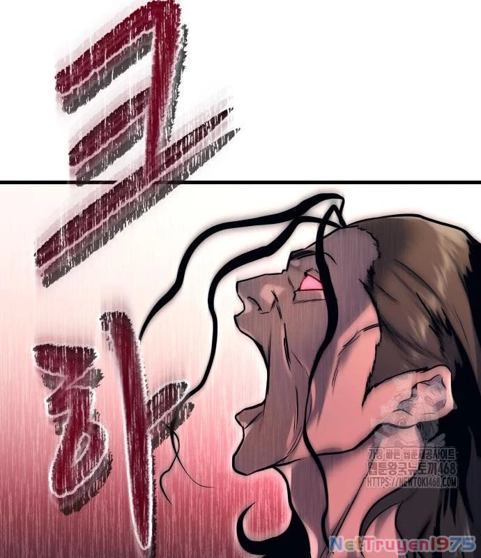 Urek Mazino Chapter 2 - Trang 2
