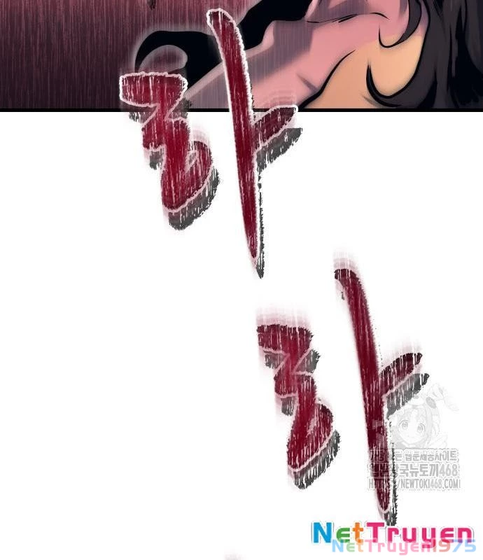 Urek Mazino Chapter 2 - Trang 2