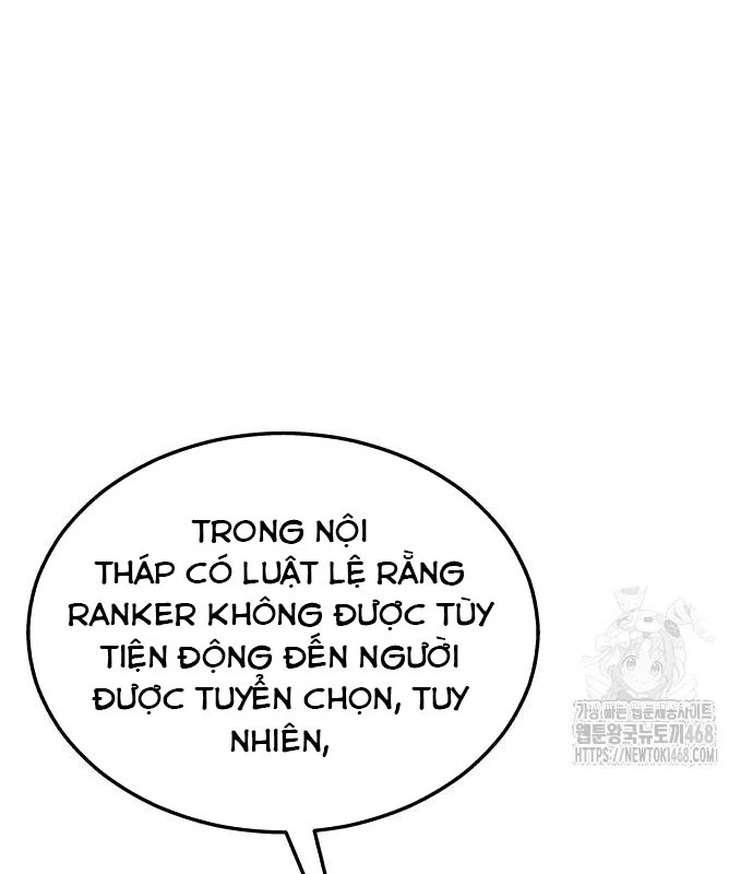 Urek Mazino Chapter 2 - Trang 2