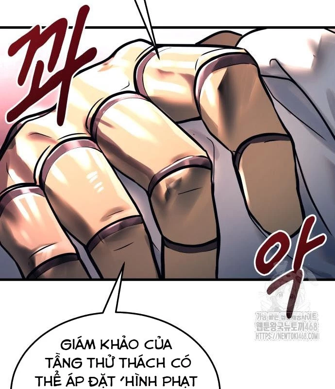 Urek Mazino Chapter 2 - Trang 2