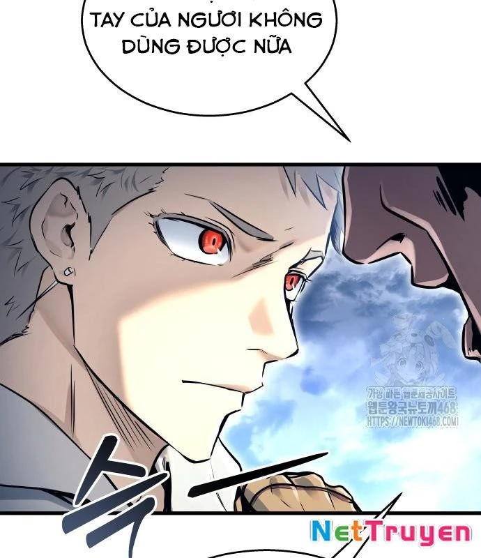 Urek Mazino Chapter 2 - Trang 2