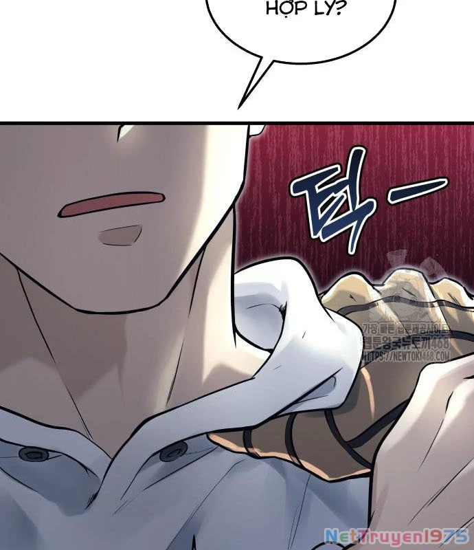 Urek Mazino Chapter 2 - Trang 2
