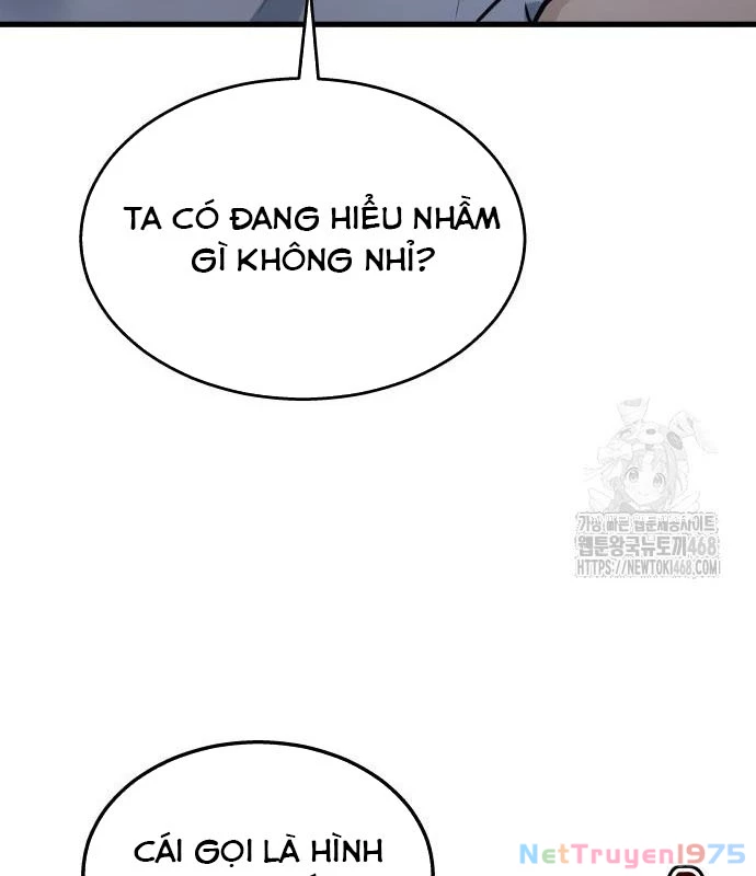 Urek Mazino Chapter 2 - Trang 2