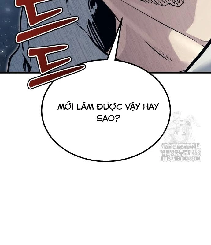 Urek Mazino Chapter 2 - Trang 2