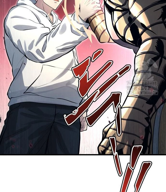 Urek Mazino Chapter 2 - Trang 2