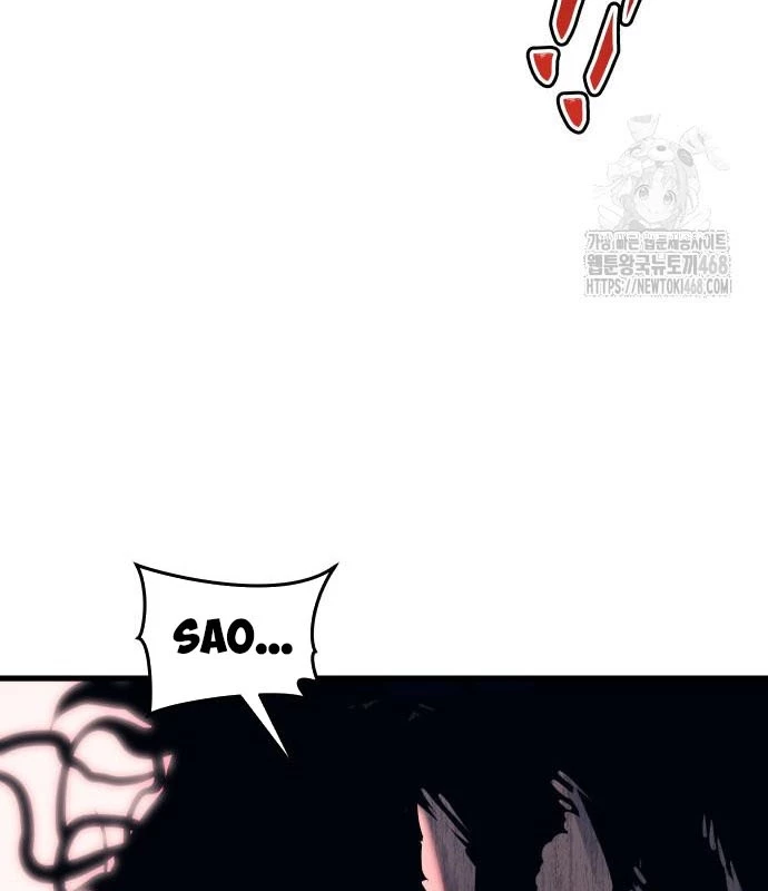 Urek Mazino Chapter 2 - Trang 2