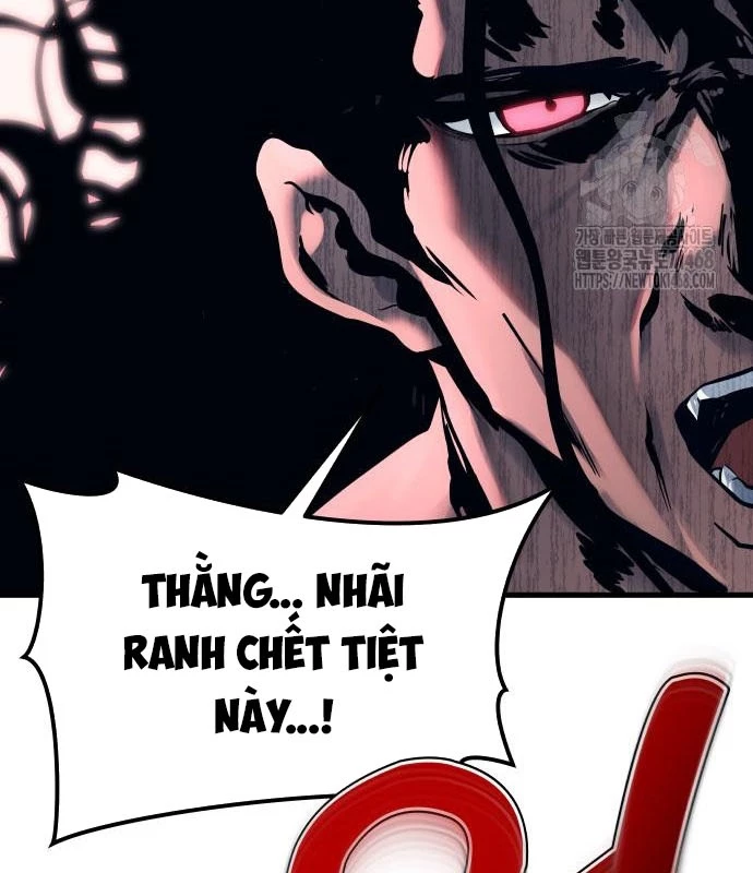 Urek Mazino Chapter 2 - Trang 2