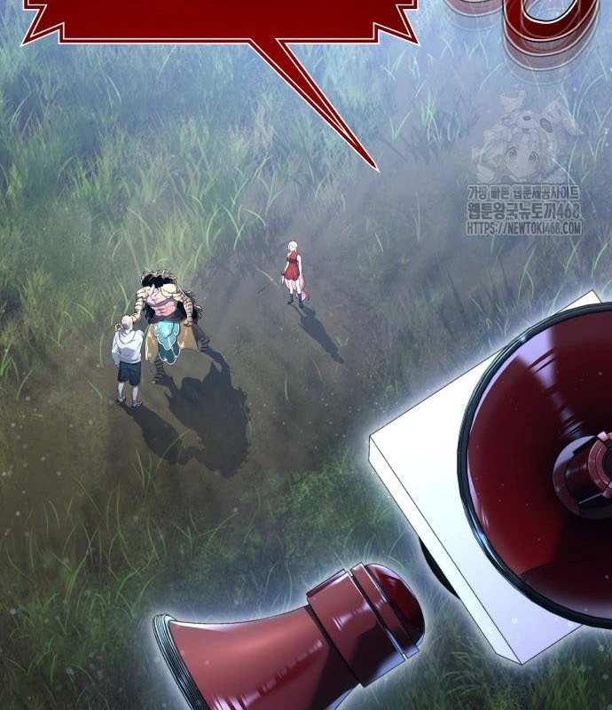 Urek Mazino Chapter 2 - Trang 2