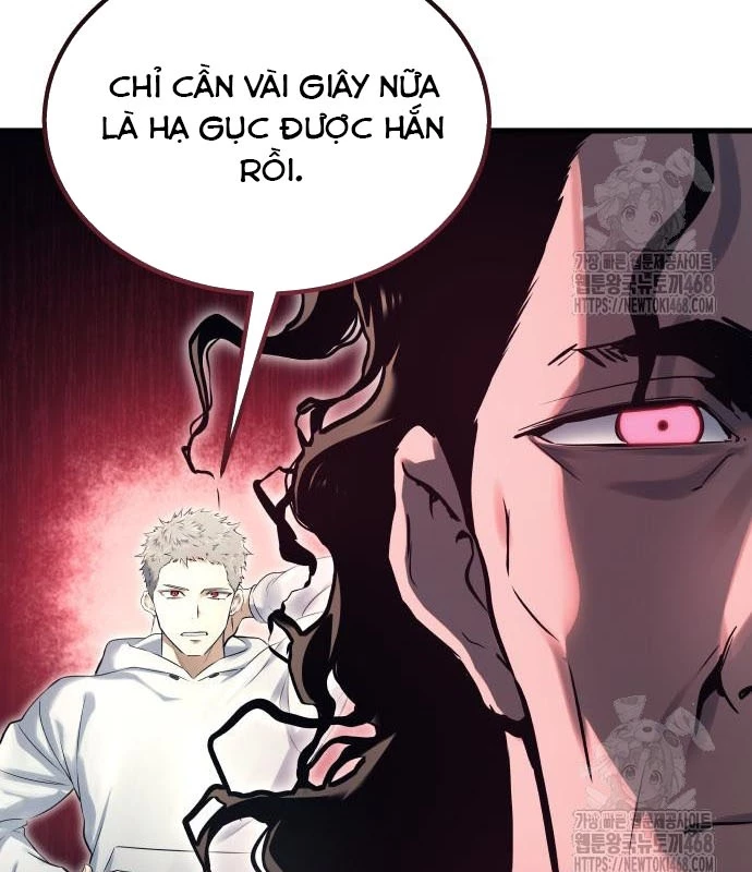 Urek Mazino Chapter 2 - Trang 2