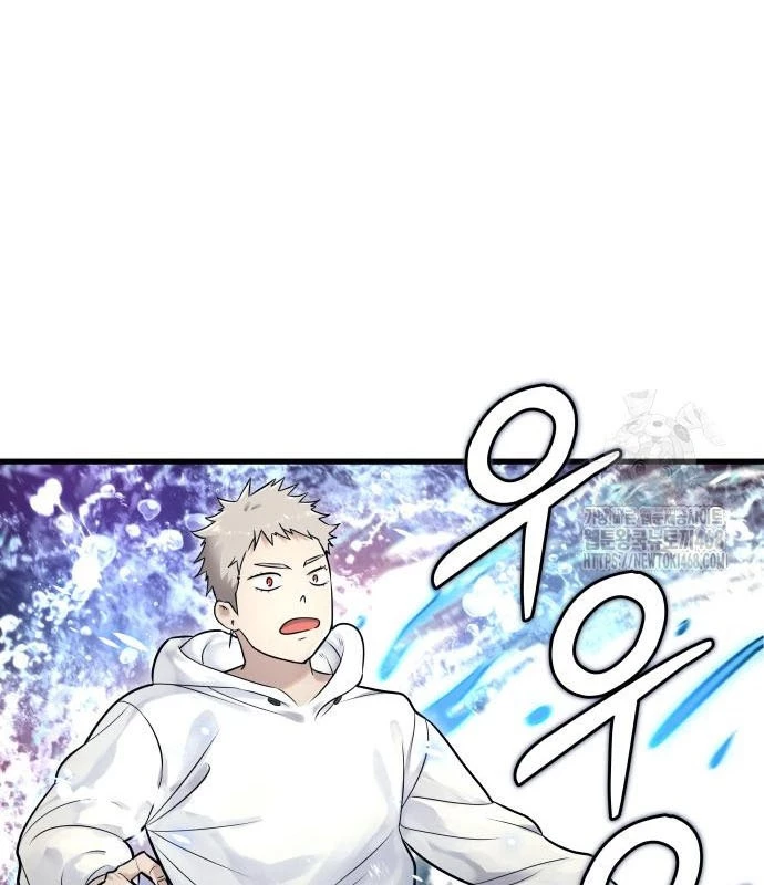 Urek Mazino Chapter 2 - Trang 2