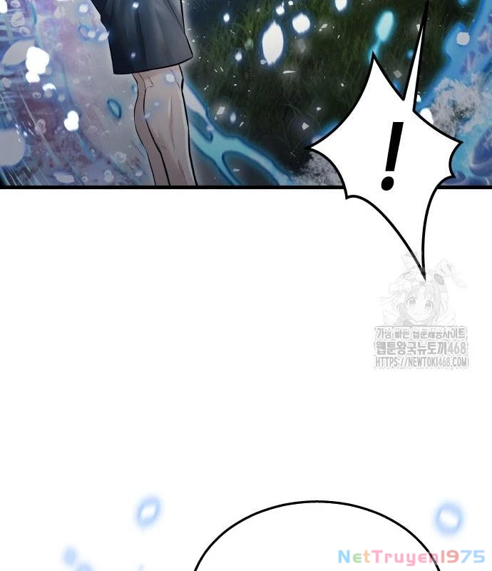 Urek Mazino Chapter 2 - Trang 2